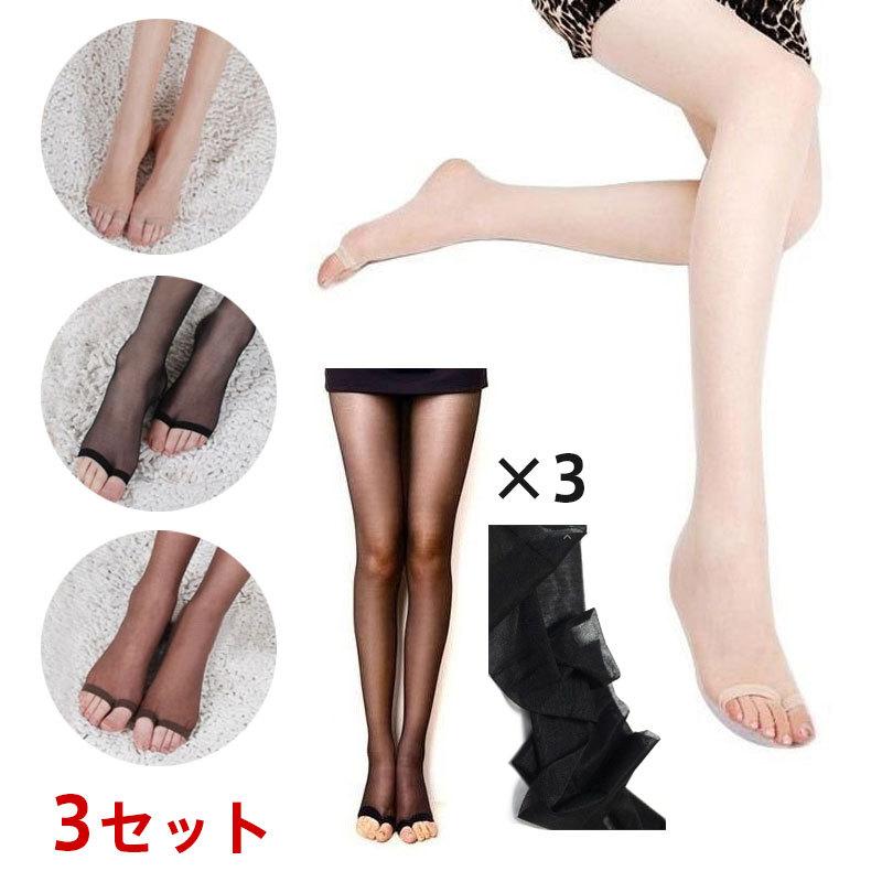 無地パンスト レギンス 3個セットお買得 ストッキング タイツ サンダルやミュールにピッタリ ネコポス送料無料 翌日配達対応 秋のセール 嘉年華 通販 Paypayモール