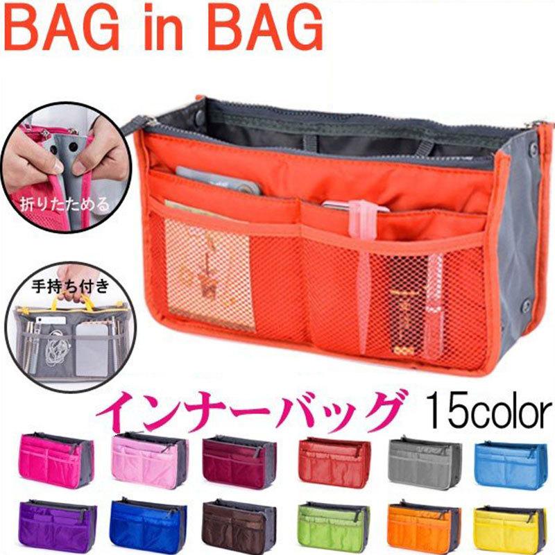 バッグインバッグトートバッグインナーバッグ トラベル用収納バッグ