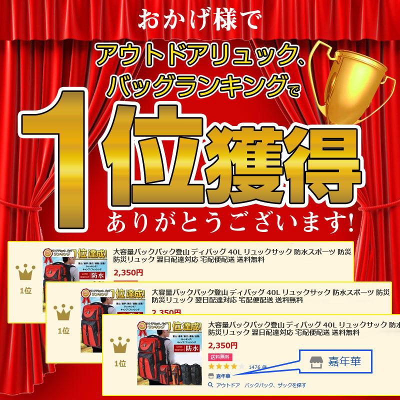 大容量バックパック ディバッグ 40L リュックサック 防水スポーツ 防災リュック 登山 多機能 出張 旅行 通勤 通学 防災 キャンプ用 男女兼用 宅配便翌日配達 | ブランド登録なし | 13