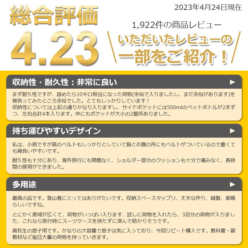 大容量バックパック ディバッグ 40L リュックサック 防水スポーツ 防災リュック 登山 多機能 出張 旅行 通勤 通学 防災 キャンプ用 男女兼用 宅配便翌日配達 | ブランド登録なし | 14