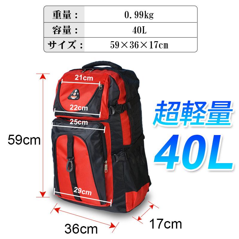 セール 大容量バックパック登山 ディバッグ 40L リュックサック 防水スポーツ 防災 防災リュック 宅配便配送 翌日配達送料無料｜jnh｜06