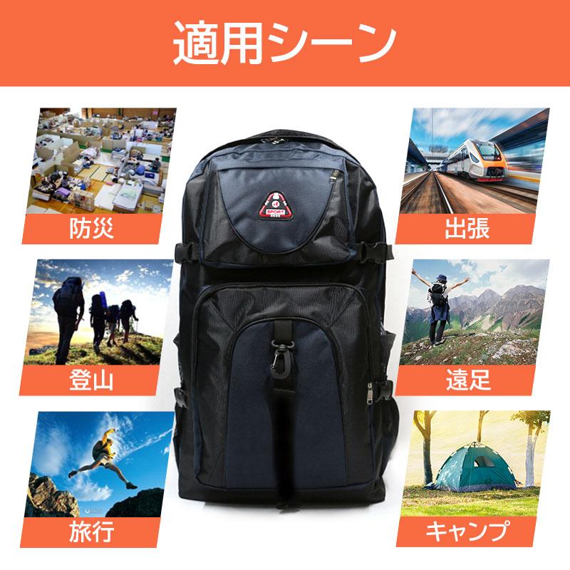 大容量バックパック ディバッグ 40L リュックサック 防水スポーツ 防災リュック 登山 多機能 出張 旅行 通勤 通学 防災 キャンプ用 男女兼用 宅配便翌日配達 | ブランド登録なし | 09