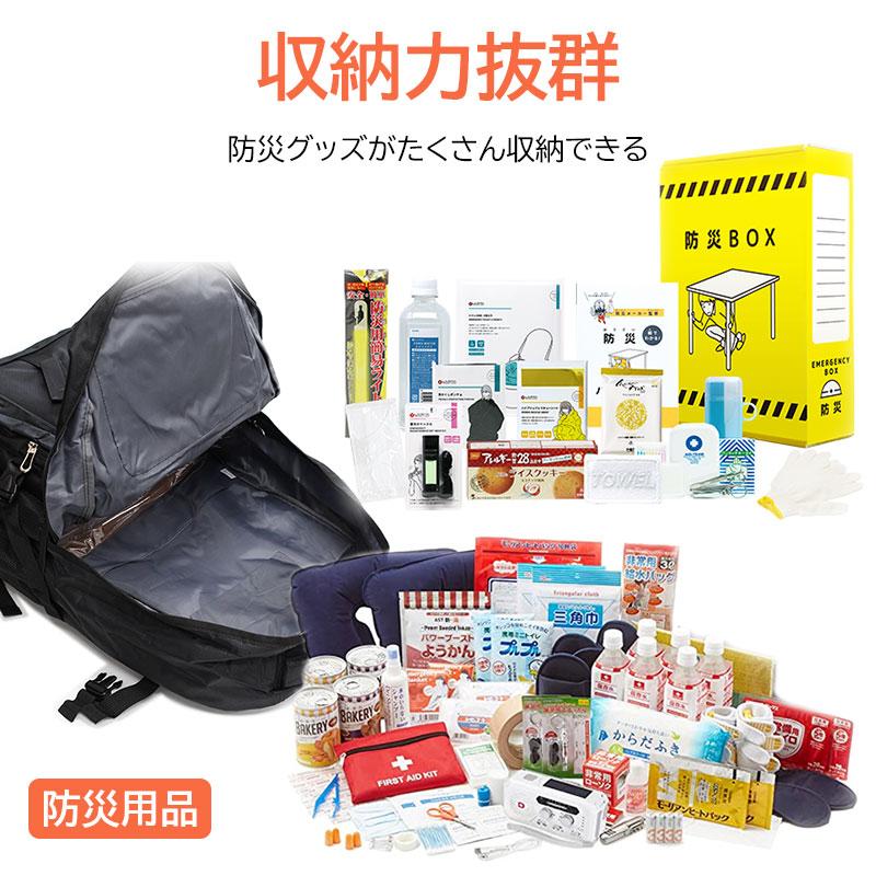 大容量バックパック ディバッグ 40L リュックサック 防水スポーツ 防災リュック 登山 多機能 出張 旅行 通勤 通学 防災 キャンプ用 男女兼用 宅配便翌日配達 | ブランド登録なし | 10