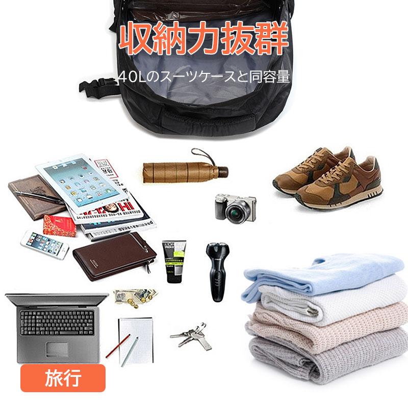 大容量バックパック ディバッグ 40L リュックサック 防水スポーツ 防災リュック 登山 多機能 出張 旅行 通勤 通学 防災 キャンプ用 男女兼用 宅配便翌日配達 | ブランド登録なし | 11