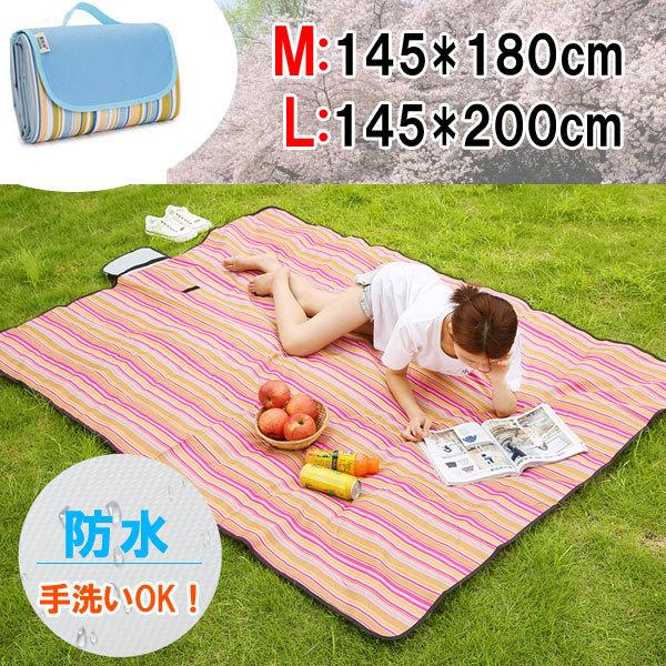 送料無料 150cm×180cm ビッグ レジャーシートピクニックマット 黄色