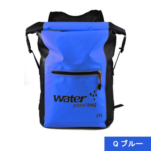 特価セール 防水バッグ ビーチバッグ 防水リュック ウォーター 特価セール 防水バッグ ビーチバッグ 防水リュック ウォーター