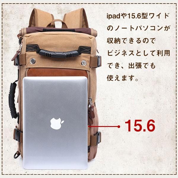 リュックサック 3way 大容量 登山 キャンプ 軽量 アウトドア バック 