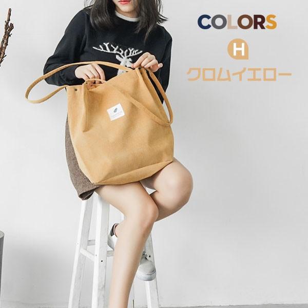 バッグ 肩掛けトートバッグ ワンショルダーバッグ トートバッグ 斜め  