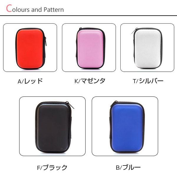 2.5インチHDD収納ケース ポータブルケース 2.5インチHDD/SSD用 保護