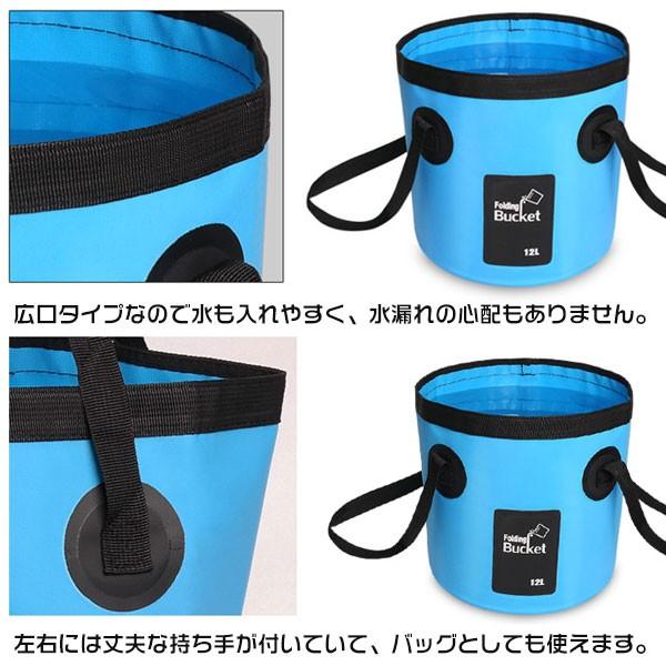 折り畳みバケツ 折りたたみ バケツ ターポリンバケツ 12L 20L 折り畳みバケツ 折りたたみ バケツ ターポリンバケツ 12L 20L