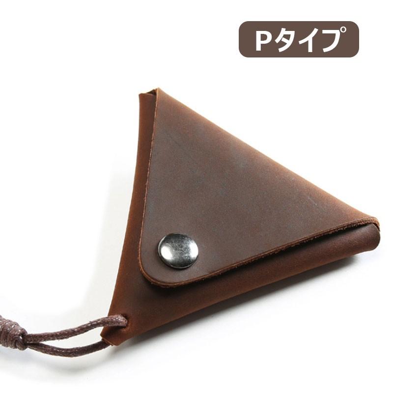特価セール コインケース トライアングル 小銭入れポーチ 三角