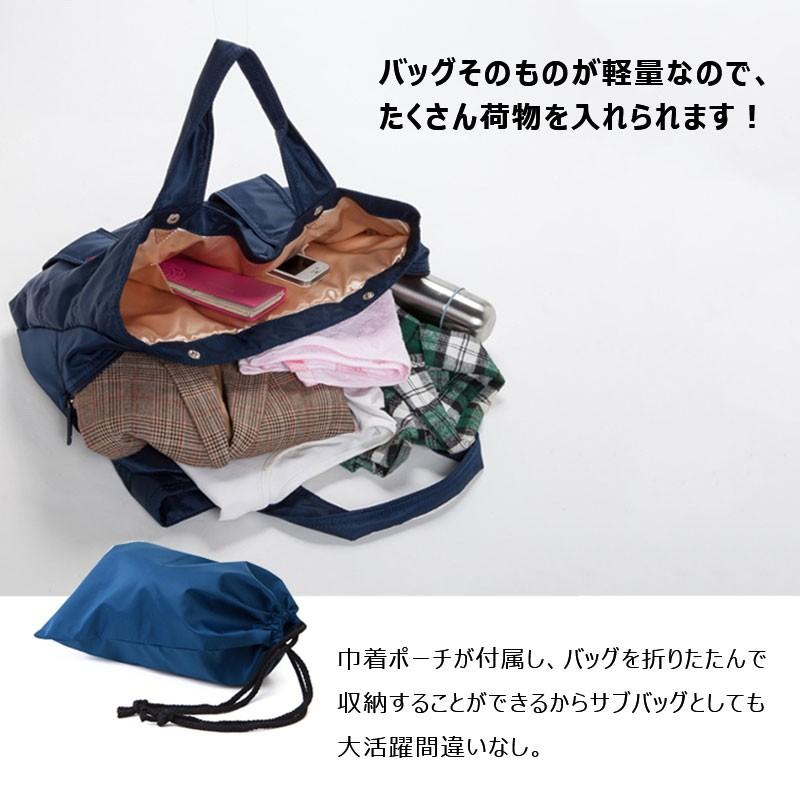 マザーズバッグ ママバッグ トートバッグ 軽量 大容量 肩掛け 旅行