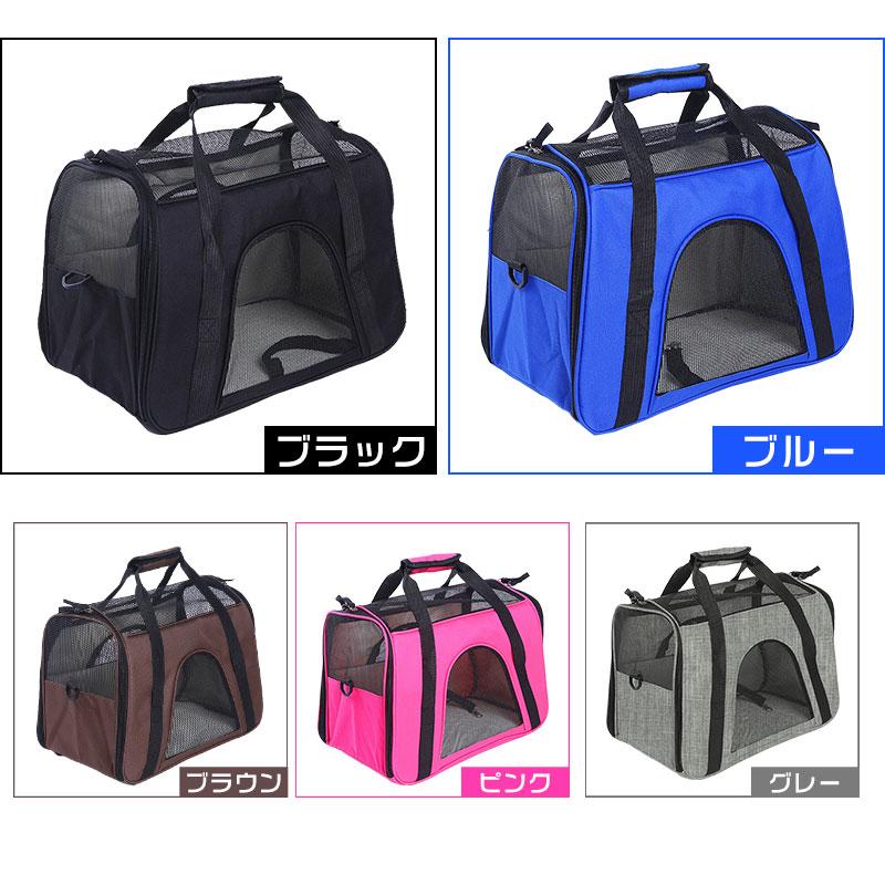 ペットキャリーバッグ ペットバッグ ボストンバッグ 2way ペットキャリーバッグ ペットバッグ ボストンバッグ 2way