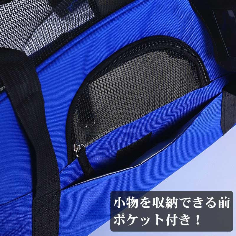 【新品・半額以下】ペット　キャリー　ボストン ペットキャリーバッグ ペットバッグ ボストンバッグ 2way ポータブル