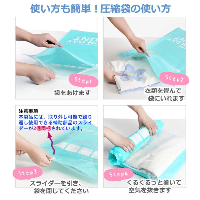 特価セール トラベル衣類圧縮袋 6枚セット 手巻き 収納袋 旅行