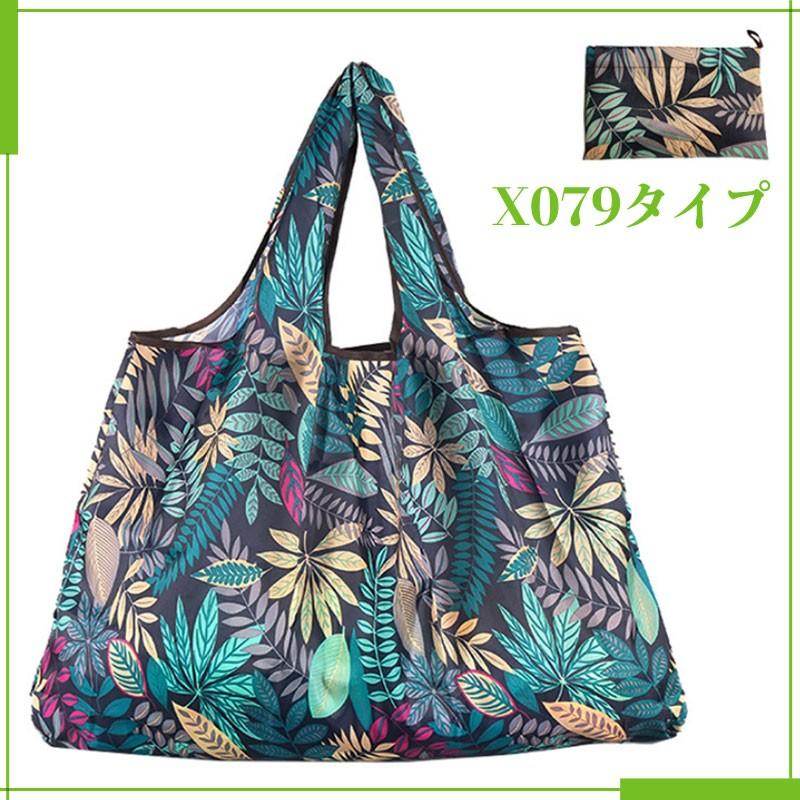 セール ショッピングバッグ 折りたたみ エコバッグ お買い物バッグ