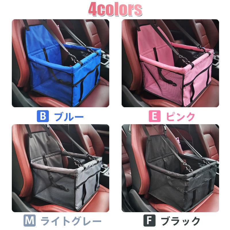 ペット用 ドライブボックス 車用 ペット用カーシート ペットドライブ