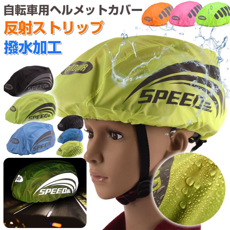 未使用保管品 CAREPA カレラヘルメット。サイズ L/60 未使用保管品 CAREPA カレラヘルメット。サイズ L/60