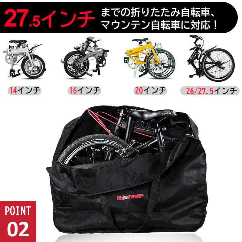 セール 折りたたみ自転車収納バッグ 20インチ以下対応 輪行 セール 折りたたみ自転車収納バッグ 20インチ以下対応 輪行