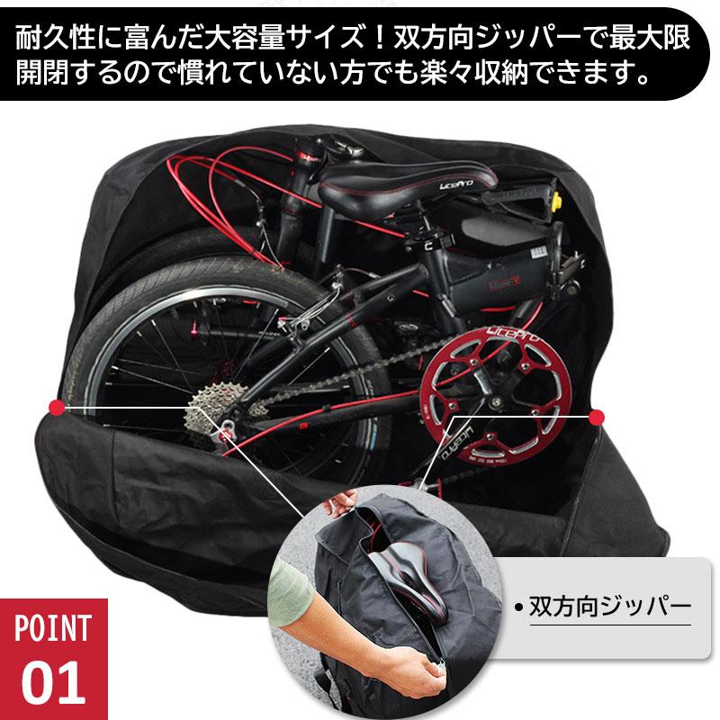 折りたたみ自転車収納バッグ 29インチ以下対応 輪行バッグ 輪行袋