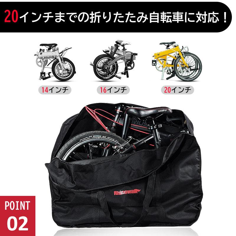セール 折りたたみ自転車収納バッグ 20インチ以下対応 輪行 セール 折りたたみ自転車収納バッグ 20インチ以下対応 輪行