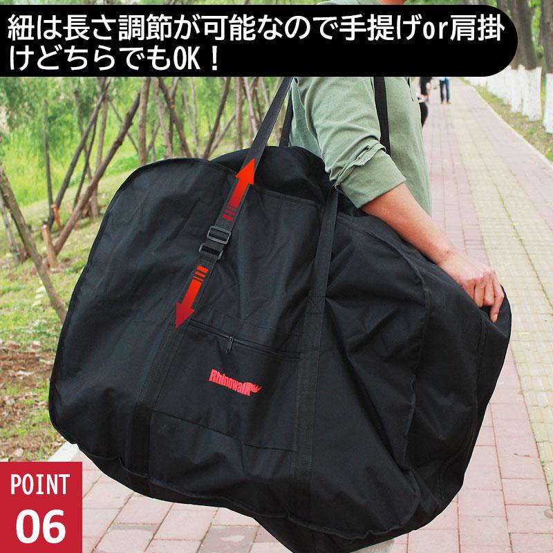 折りたたみ自転車収納バッグ 20インチ以下対応 輪行バッグ 輪行 折りたたみ自転車収納バッグ 20インチ以下対応 輪行バッグ 輪行
