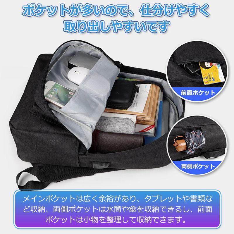 リュックサック ビジネスリュック USB充電ポート 大容量 バック リュックサック ビジネスリュック USB充電ポート 大容量 バック