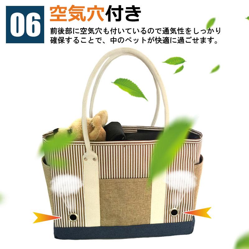 特価セール ペット用キャリーバッグ トートバッグ ショルダーバッグ