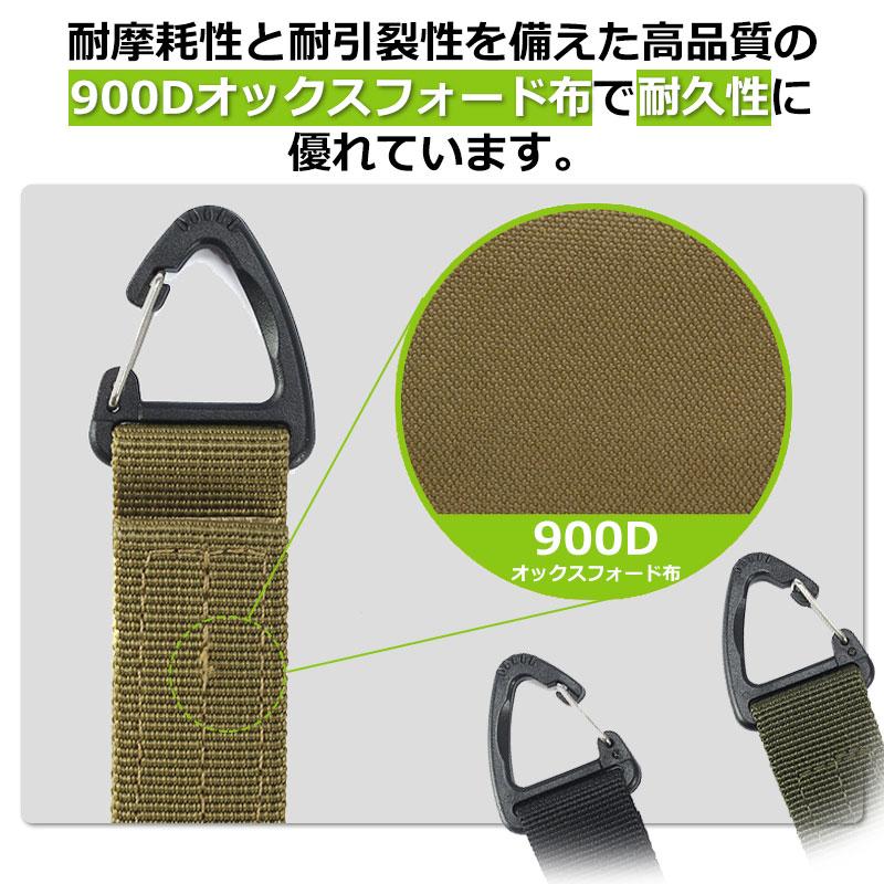 キーパーホルダー キーホルダー ベルクロ着脱式 タクティカル カラビナ