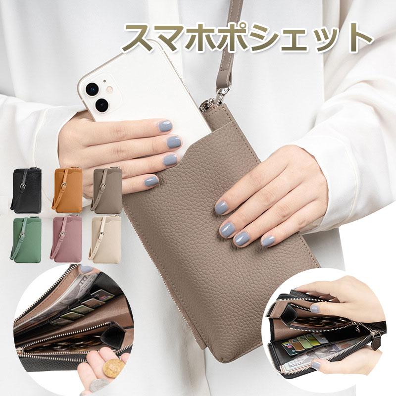 特価セール スマホポシェット ショルダーバッグ スマホポーチ 特価セール スマホポシェット ショルダーバッグ スマホポーチ