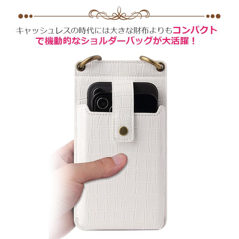 特価セール スマホポシェット ショルダーバッグ スマホポーチ カード 