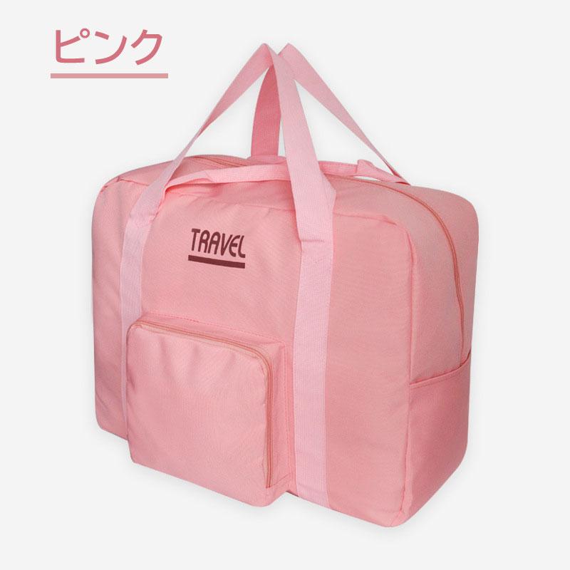 キャリーオンバッグ 旅行バッグ トラベルバッグ 折り畳みバッグ
