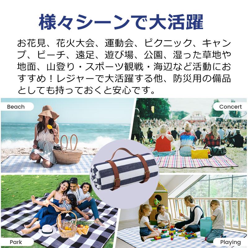 レジャーシート レジャーマット 厚手 折りたたみ ピクニックマット