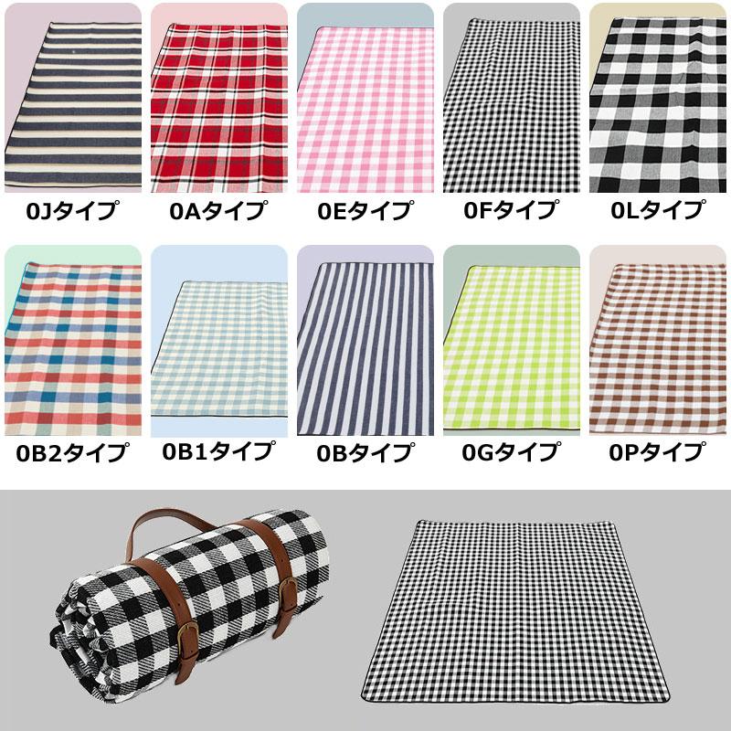 レジャーシート レジャーマット 厚手 折りたたみ ピクニックマット