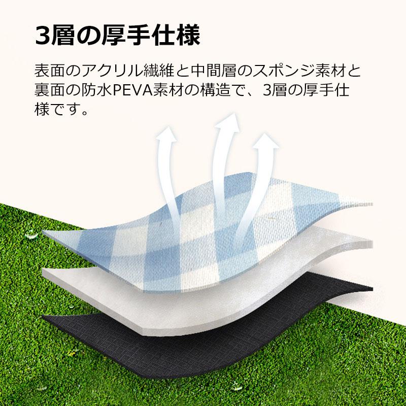 レジャーシート レジャーマット 厚手 折りたたみ ピクニックマット