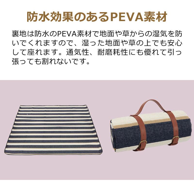 レジャーシート 折り畳みピクニックマット 厚さ3mm 3層構造 150/200× レジャーシート レジャーマット 厚手 折りたたみ ピクニックマット