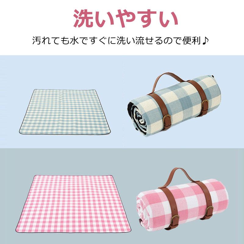 レジャーシート レジャーマット 厚手 折りたたみ ピクニックマット