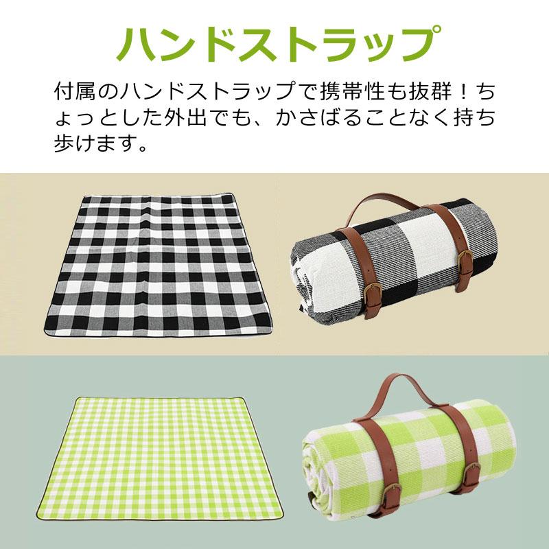 レジャーシート レジャーマット チェック柄 厚手 折りたたみ 軽量 コンパクト 新生活応援 ピクニックマット ビーチシート ピクニックシート 花見 遠足 キャンプ アウトドア 夏対策 抗菌消臭 シート n2 レジャーシート レジャーマット 厚手 折りたたみ ピクニックマット