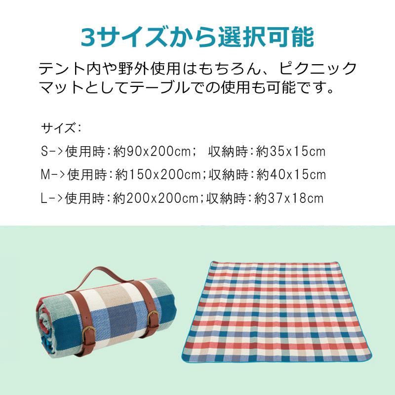 レジャーシート レジャーマット 厚手 折りたたみ ピクニックマット