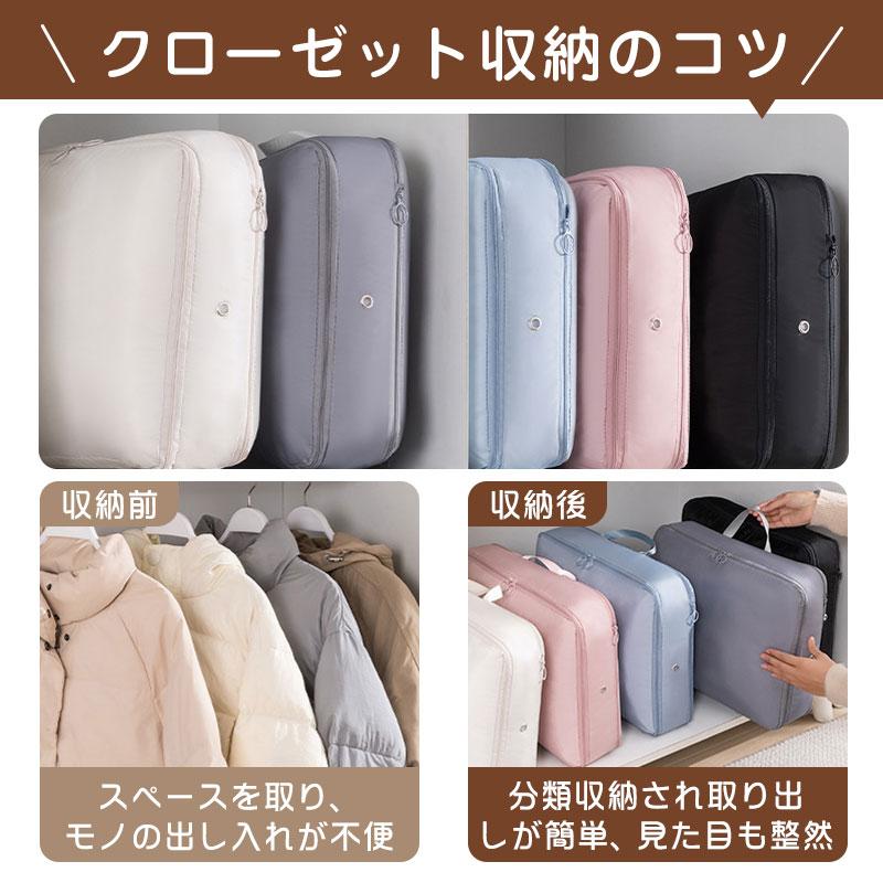 ダウンジャケット収納袋 布団収納袋 防虫 防カビ 防ダニ 衣類収納 収納ケース 圧縮収納 スペース節約 ネコポス送料無料 翌日配達対応 ダウンジャケット収納袋 布団収納袋 防虫 防カビ 防ダニ 衣類収納 収納ケース 圧縮収納 スペース節約 ネコポス送料無料 翌日配達対応