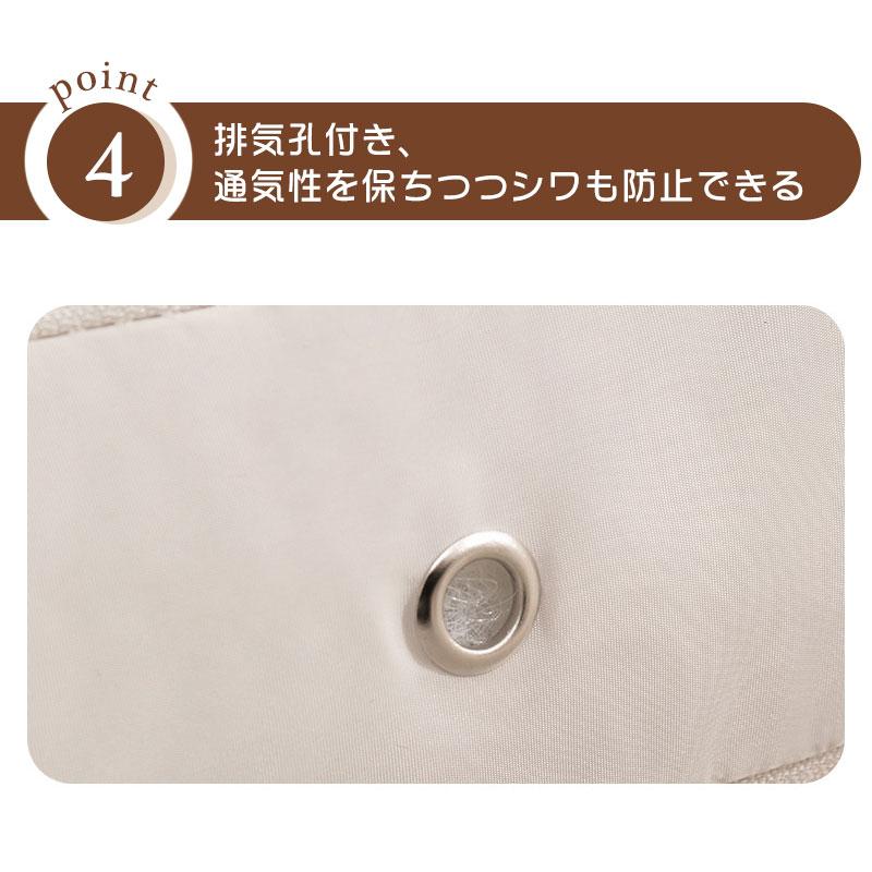 特価セール ダウンジャケット収納袋 布団収納袋 防虫 防カビ 防ダニ