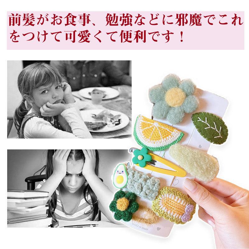 特価セール ヘアクリップ 前髪クリップ セット 髪留め 子供 キッズ