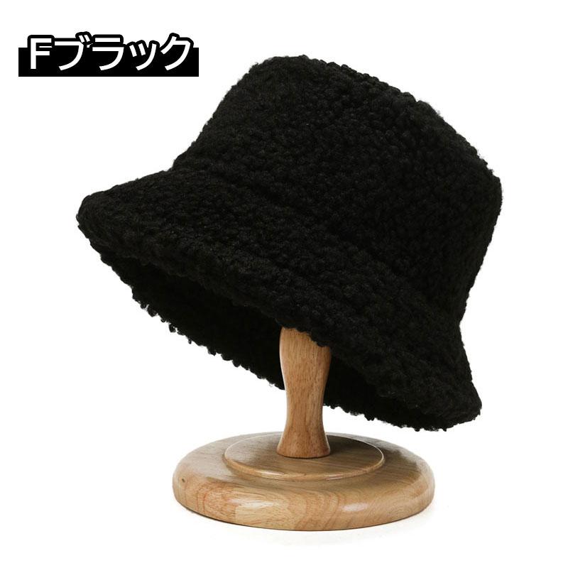 特価セール バケットハット ボア帽子 レディース帽子 ボアハット 無地