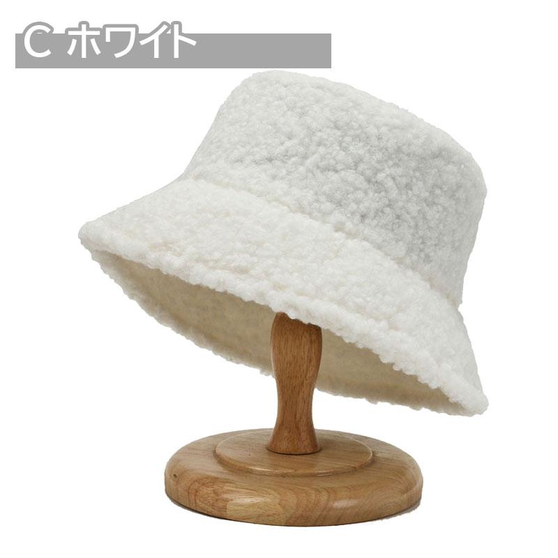 特価セール バケットハット ボア帽子 レディース帽子 ボアハット 無地