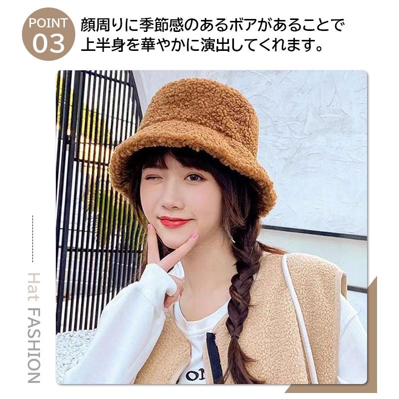 バケットハット ボア帽子 レディース帽子 ボアハット 無地 もこもこ