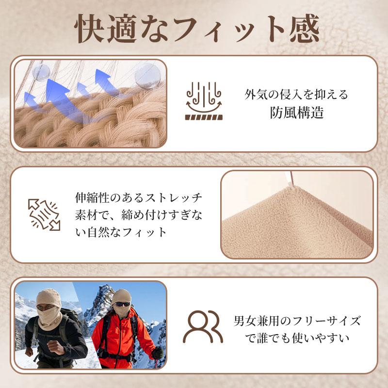 特価セール バラクラバ フリース 防寒 目出し帽 ネックウォーマー 3WAY