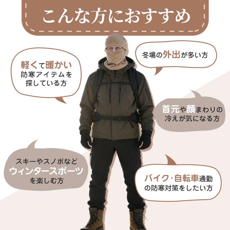 特価セール バラクラバ フリース 防寒 目出し帽 ネックウォーマー 3WAY