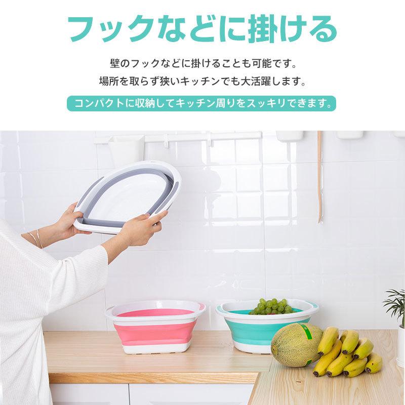 折り畳み式 水切りバスケット 水切りカゴ 折り畳み バケツ