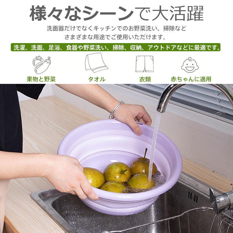 折り畳み洗面器 折りたためる 洗面器 折りたたみ式 たらい 折りたたみ