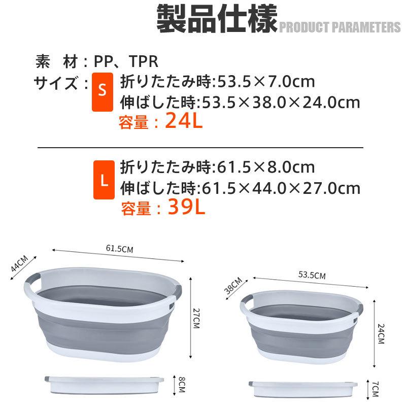 折り畳みたらい 洗濯バケツ 折り畳める多機能たらい バケツ ソフト 洗い桶 折り畳み式洗濯バケツ 翌日配達対応 宅配便配送 送料無料｜jnh｜03